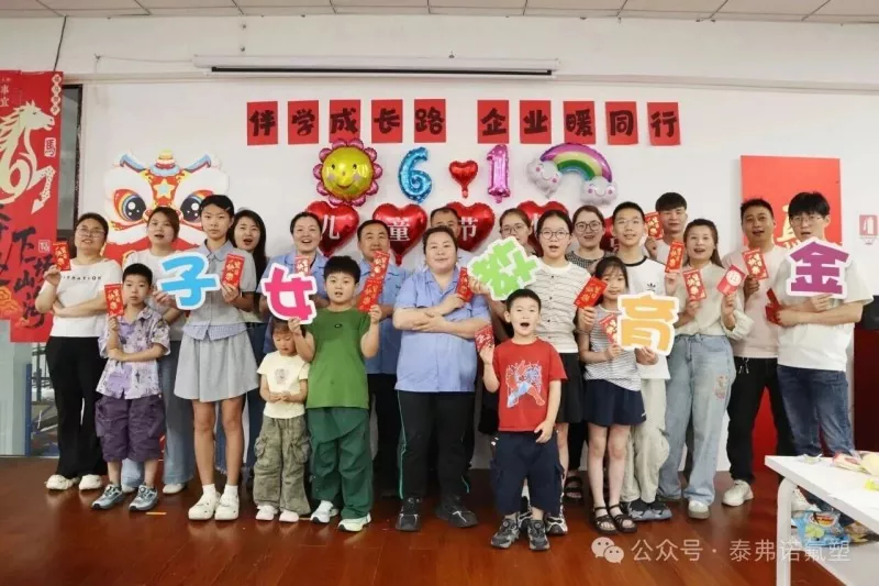 Ndhukung Pertumbuhan Pendhidhikan, Persahabatan Hangat Perusahaan | Dana Pendidikan Dina Anak Taifno 2026