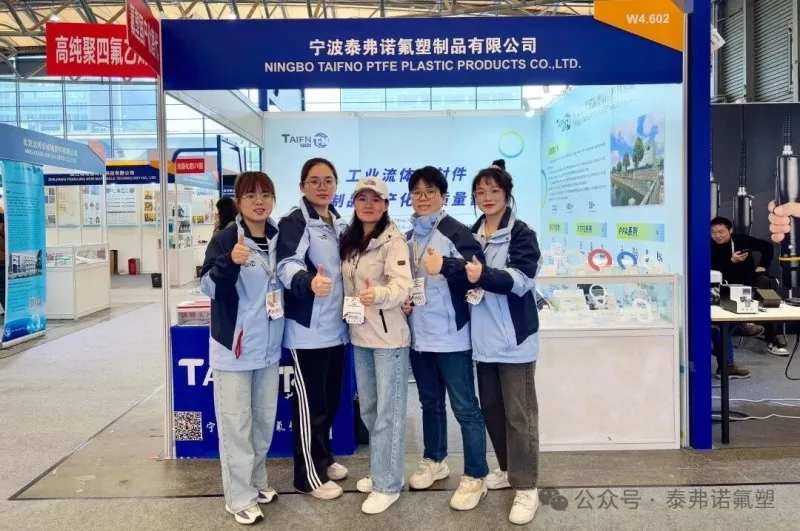 Partisipasi Taifno ing Pameran Shanghai Munich rampung kanthi sukses!