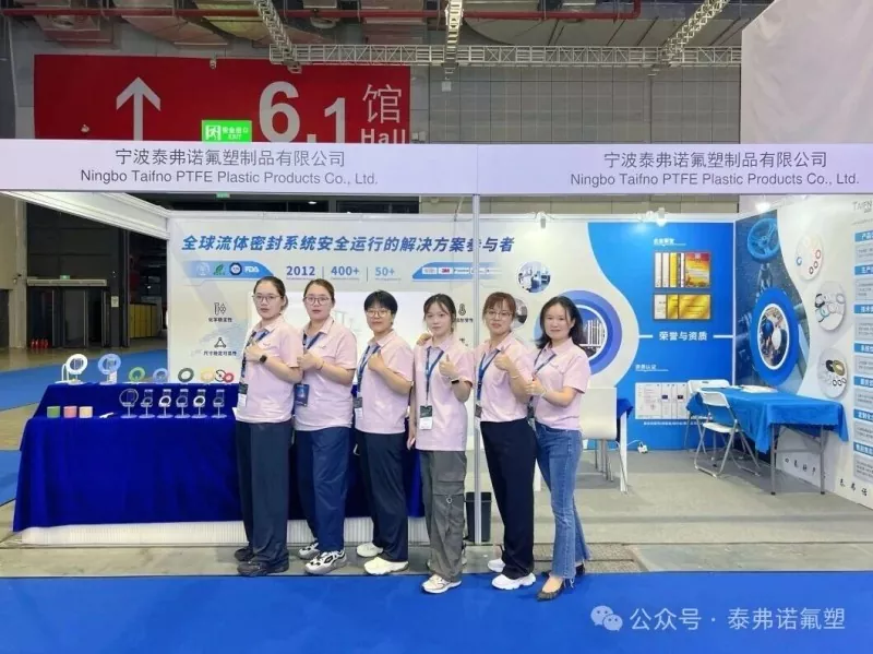 Taifno ing ACHEMA Asia: Njelajah Masa Depan Teknologi Sealing lan Mbalik kanthi Wawasan Berharga